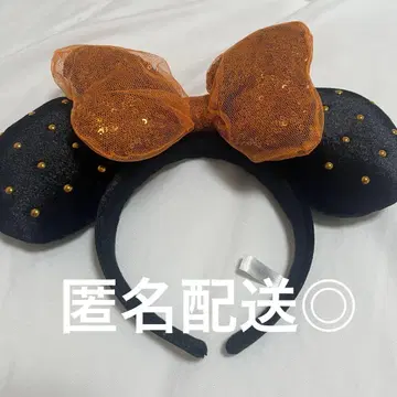 디즈니 머리띠 미니 할로윈