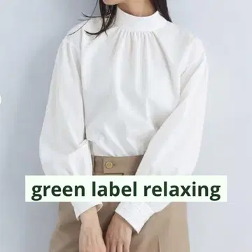 green label relaxing 하이넥 볼륨 슬리브 블라우스