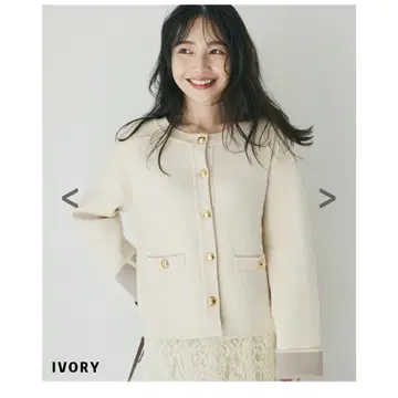 베이스먼트 온라인 아이보리 바이컬러 가디건