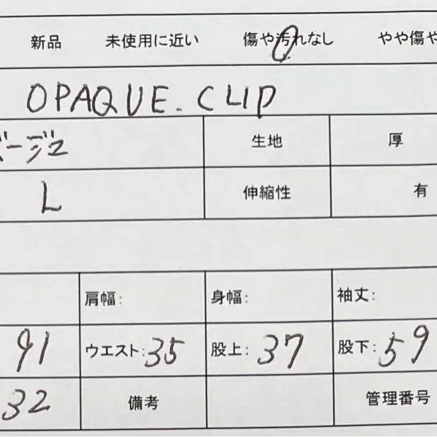 11번째 상품 이미지