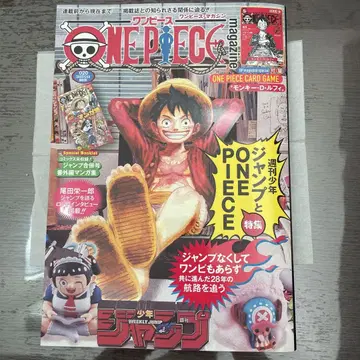 ONE PIECE CARD GAME 20호 부록 몽키 D 루피