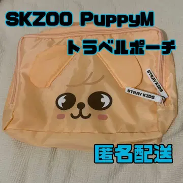 1 SKZOO PuppyM 퍼핌 트래블 파우치 승민