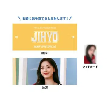 포토 슬로건 지효