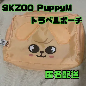 2 SKZOO PuppyM 퍼핌 트래블 파우치 승민
