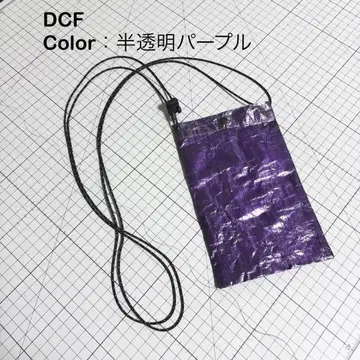 사코슈 숄더백 다이 니마 DCF 19cm x 12cm 퍼플
