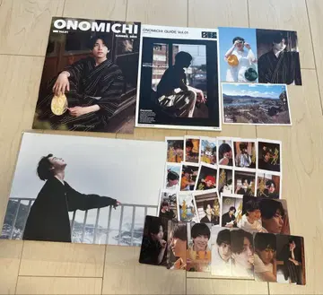 혼지마 준마사 BEE MAGAZINE 오노미치 잡지 세트