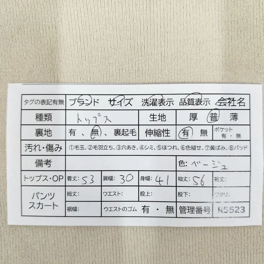 10번째 상품 이미지