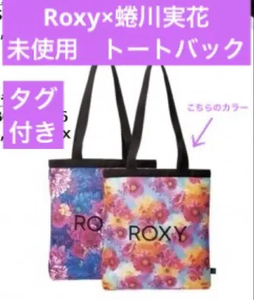 ROXY x 니나가와 미카 [미사용 택 포함] 토트백