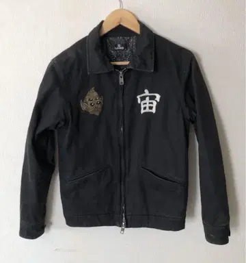 Subciety 블루종