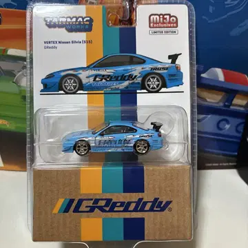 GReddy VERTEX 닛산 실비아 S15