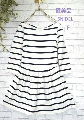 [컨디션 최상] snidel 보더 긴팔 A라인 무릎 기장 원피스 튜닉 F