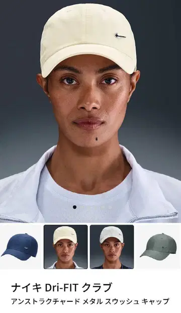 나이키 Dri-FIT 클럽 캡 새상품
