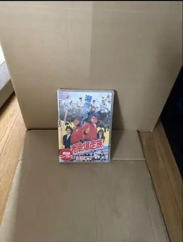 쇼난 폭주족 DVD