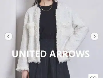 UNITED ARROWS 유나이티드 애로우즈 믹스 트위드 가디건