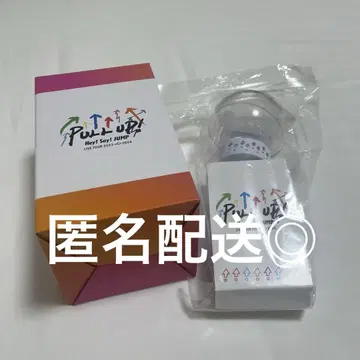 Hey!Say!JUMP 응원봉 굿즈 모음 판매