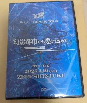 Royz ONEMAN TOUR DVD [ 환영 도시에서 사랑을 담아 ]