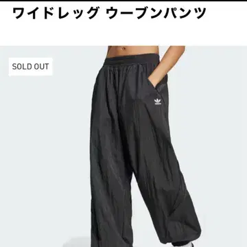 adidas 블랙 와이드 레그 우븐 팬츠 완판템