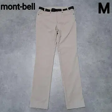 [ 인기 ] 몽벨 mont-bell 여성용 M 상당 바지