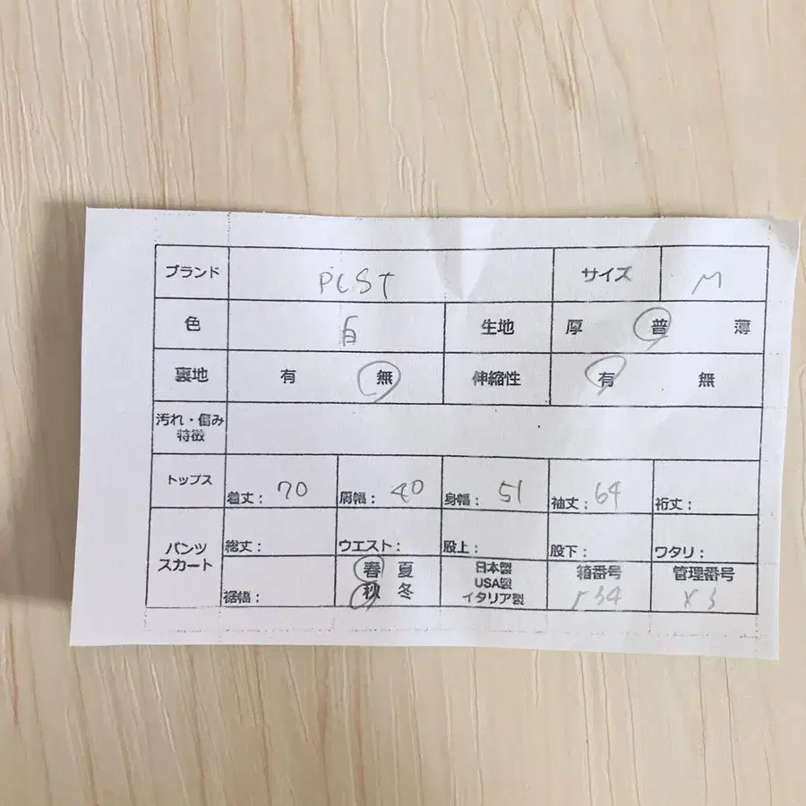 8번째 상품 이미지