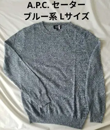 A.P.C. 스웨터 사이즈 L