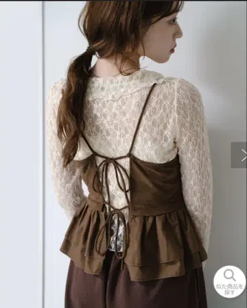 kastane 스웨이드 페플럼 뷔스티에 브라운