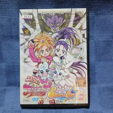 빛의 전사 프리큐어 Splash Star 2 DVD