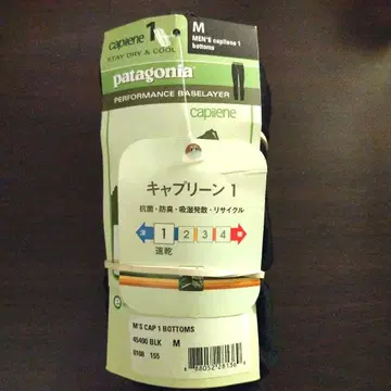 patagonia capilene 1 M 하의 미사용 새상품 택 포함