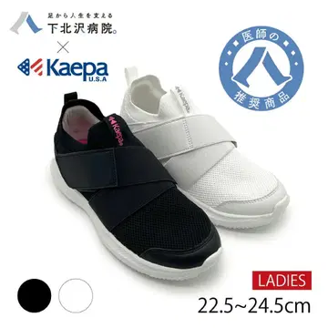 블랙 23.0cm Kaepa 여성용 스니커즈 시모키타자와 병원 의사 추천