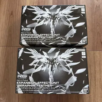 RG 윙건담 제로 확장 이펙트 유닛 세라핌 페더 2개