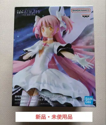 BANDAI 얼티밋 마도카 피규어