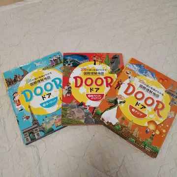 국제 이해 지도 DOOR 아시아 유럽 남아메리카 오세아니아 3권