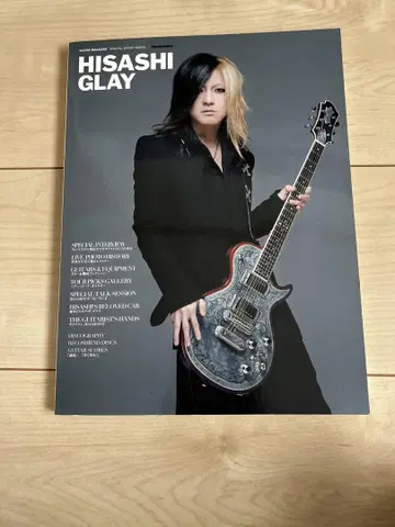 HISASHI/GLAY 기타 매거진