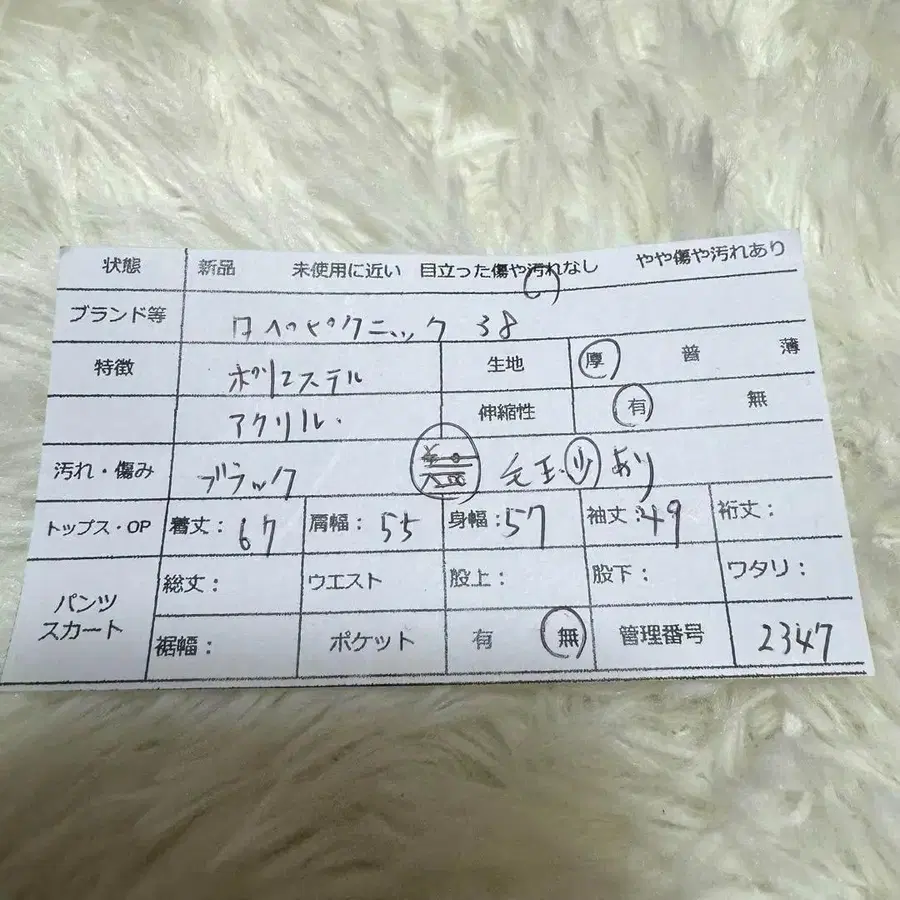 11번째 상품 이미지
