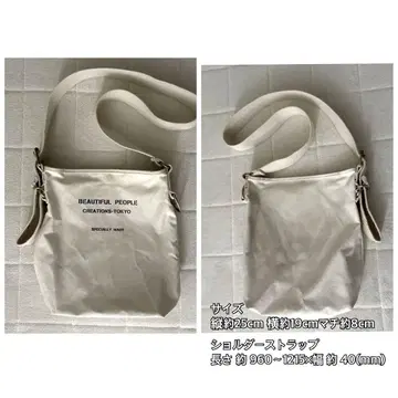 뷰티풀피플 숄더백