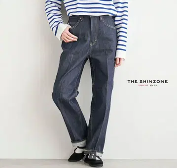 더 신즈(THE SHINZONE) 하이웨스트 아이비진 32