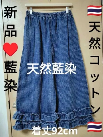 에스닉 와이드 팬츠 천연 네이비 나염 천연 코튼 새상품 태국제 122
