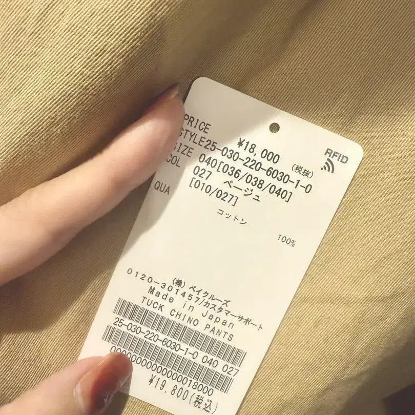 9번째 상품 이미지