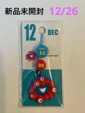 오사카 간사이 만박 미야쿠미야쿠 12월 26일 생일 키링