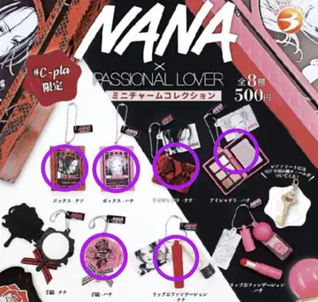 NANA 가챠 나나 레어 모듬 6종 707호실 레어 열쇠 포함