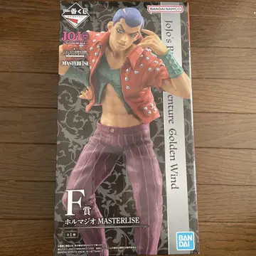 BANDAI NAMCO 홀마지오 MASTERLIZE