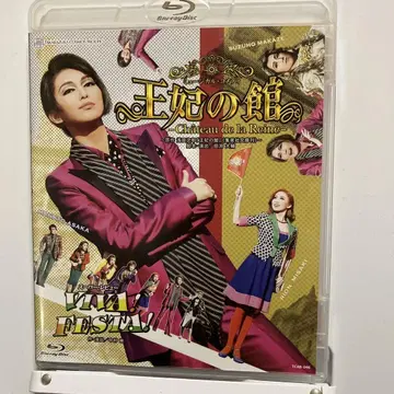 소라구미 다카라즈카 대극장 공연 뮤지컬 코미디 왕비의 저택