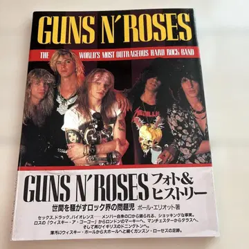 GUNS N' ROSES 사진 & 히스토리