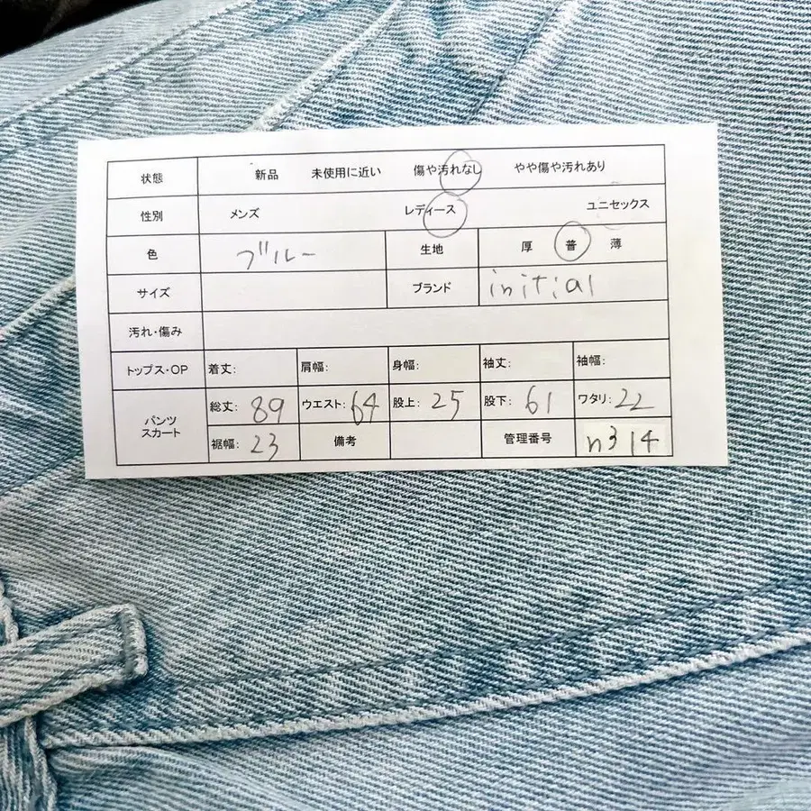 11번째 상품 이미지