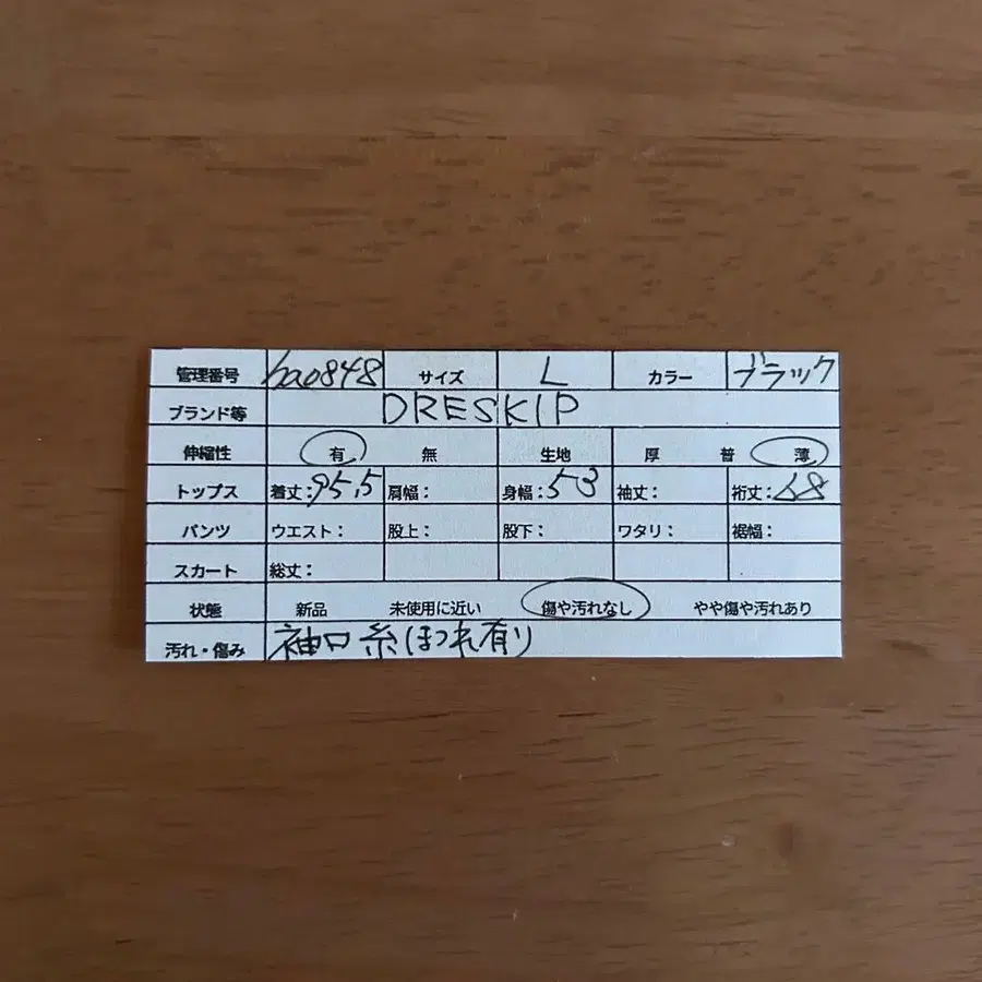 11번째 상품 이미지