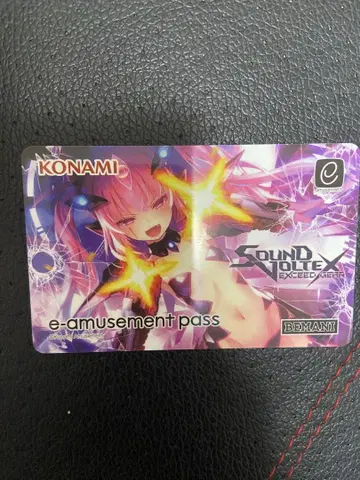 e-amusement pass 그레이스 Mixxion