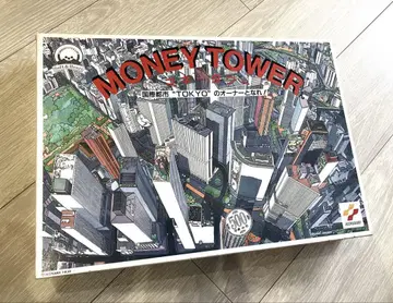 절판 레어 머니 타워 보드게임 당시물 money tower