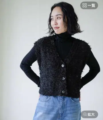 지나시스 [ eL ] 3G Mix Tull Gilet