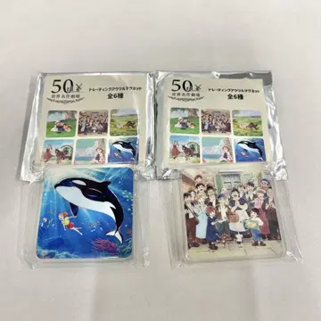 세계명작극장 마그넷 2개 세트