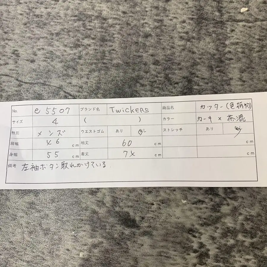 10번째 상품 이미지