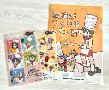 아라이 케이이치 [일상] 카페 레스토랑